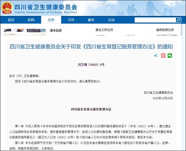 1675322020718.jpg 微信图片_20230202150300.jpg