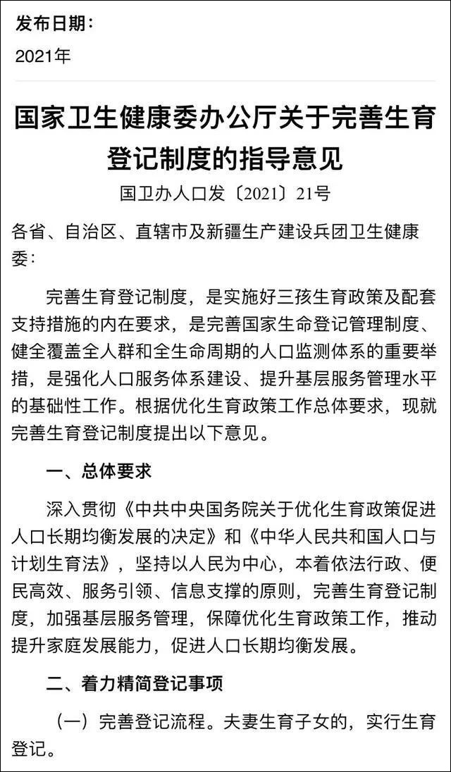 1675322065233.jpg 微信图片_20230202150302.jpg