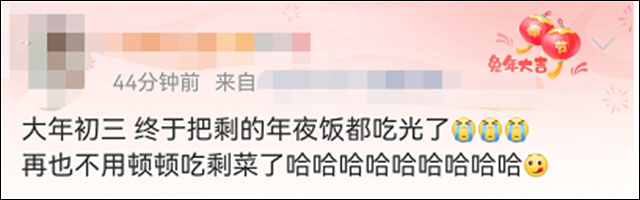 1675324666611.jpg 微信图片_20230202153357.jpg