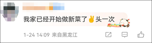 1675324670981.jpg 微信图片_20230202153405.jpg