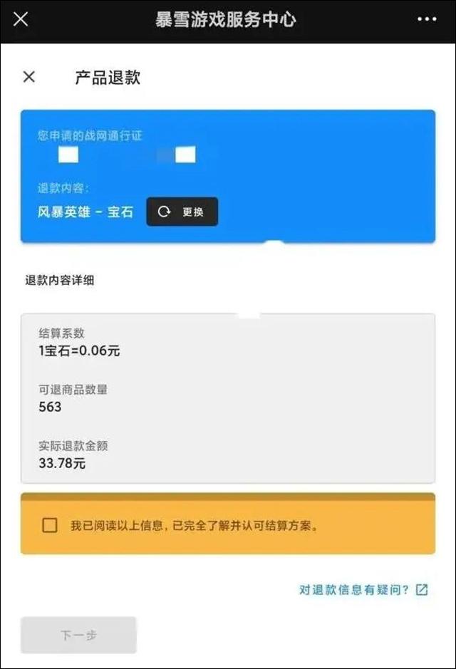 1675408106862.jpg 微信图片_20230203141628.jpg