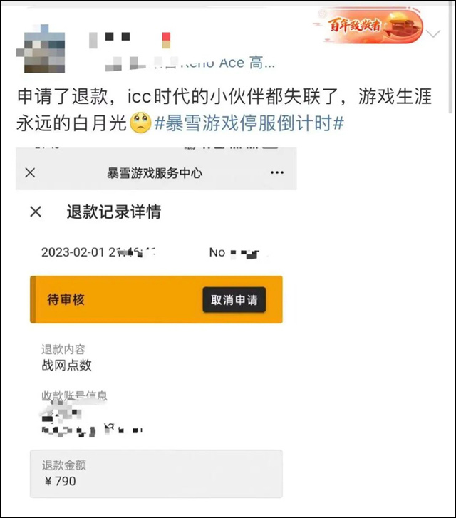 1675408147374.jpg 微信图片_20230203141647.jpg