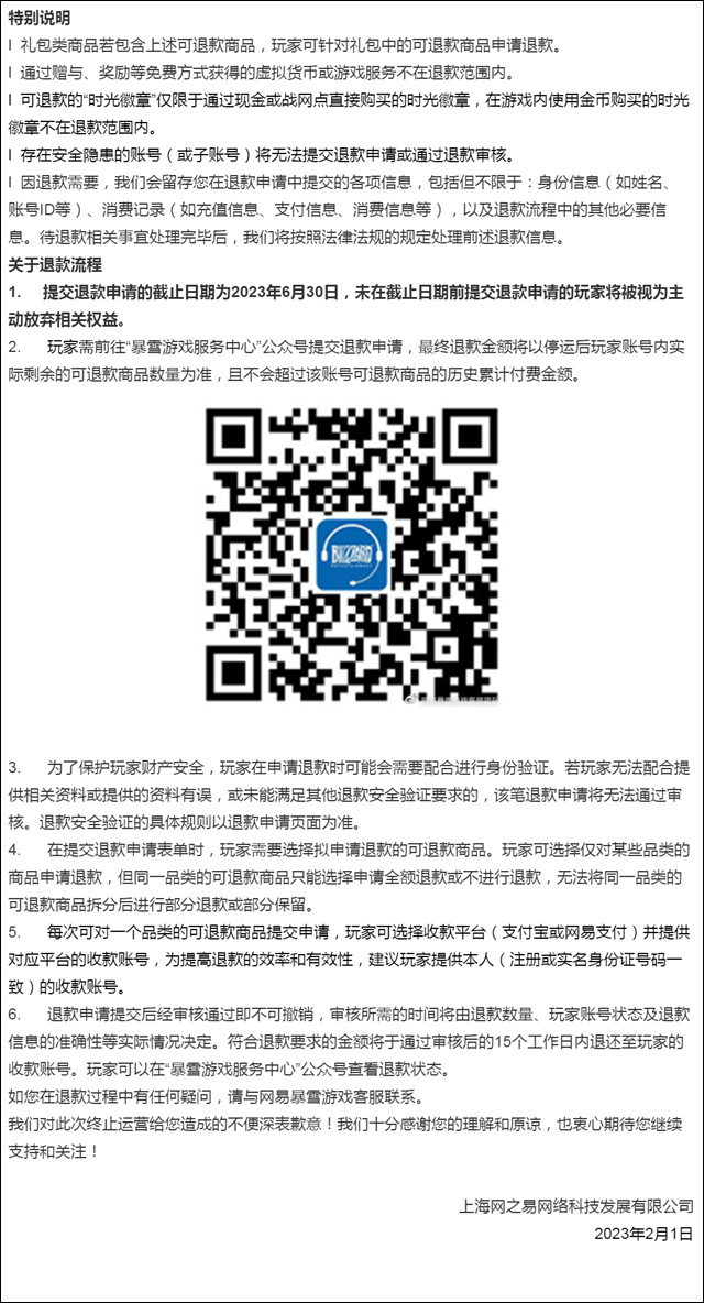 1675408208972.jpg 微信图片_20230203141655.jpg