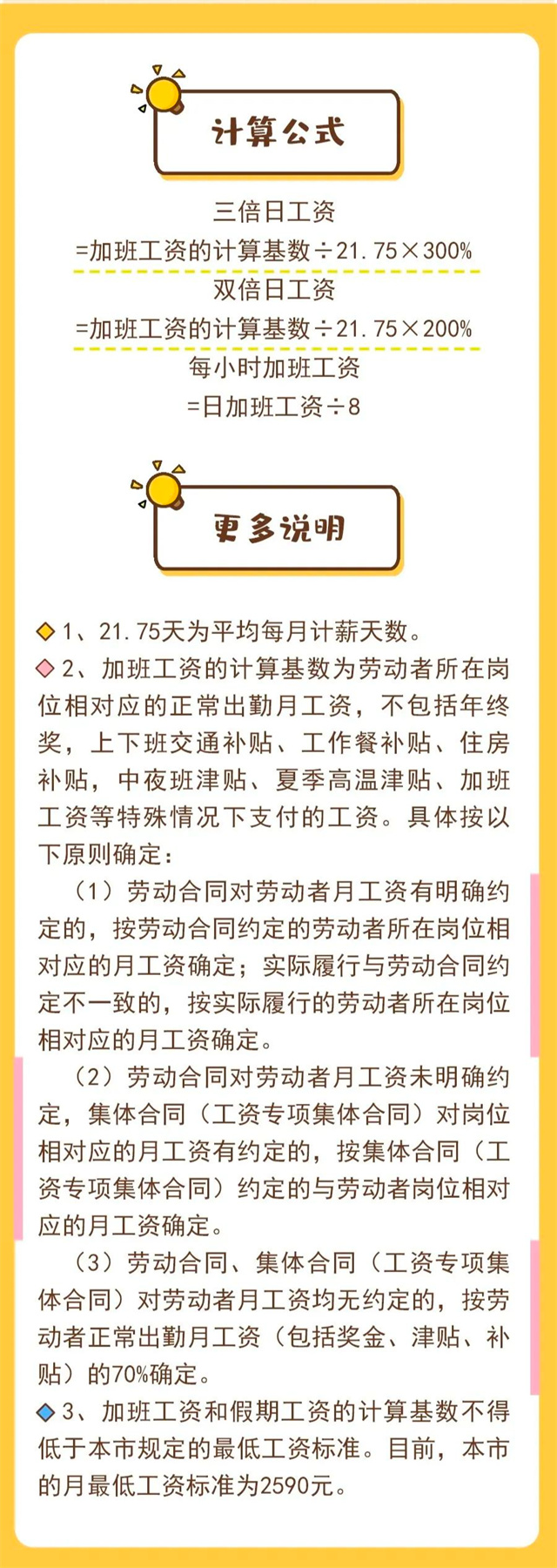 1675409257667.jpg 微信图片_20230203151851.jpg