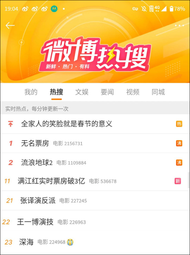 1675410836399.jpg 微信图片_20230203153633.jpg