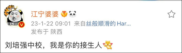 1675411090196.jpg 微信图片_20230203153807.jpg