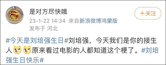 1675411094727.jpg 微信图片_20230203153810.jpg