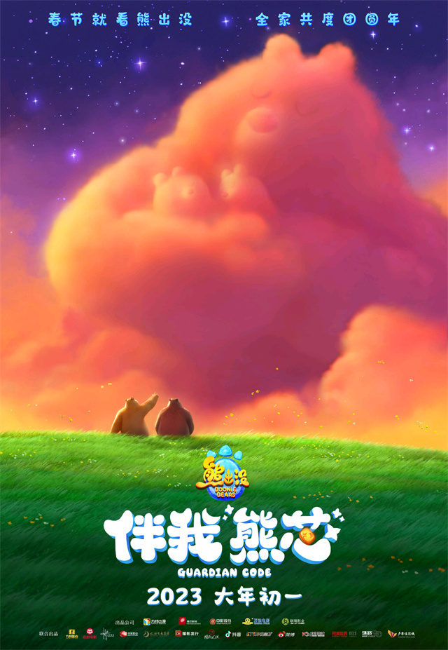 1675411231098.jpg 微信图片_20230203153854.jpg