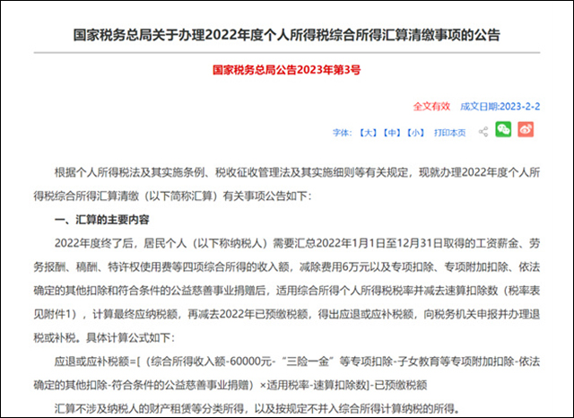 1675750020563.jpg 微信图片_20230207140113.jpg