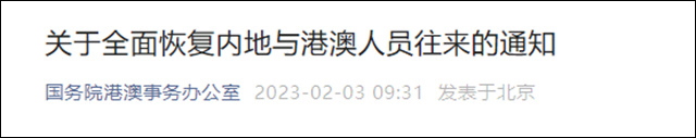 1675752370947.jpg 微信图片_20230207144213.jpg