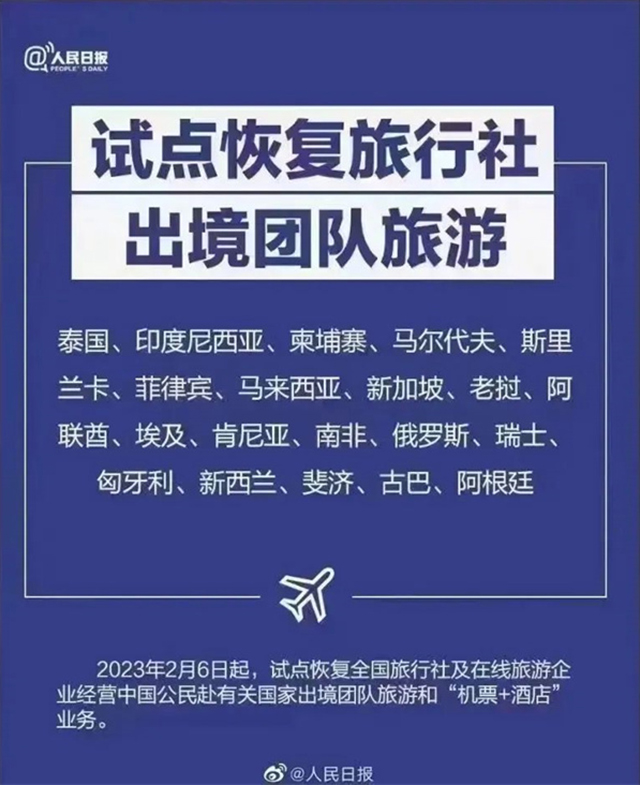 1675752550328.jpg 微信图片_20230207144227.jpg