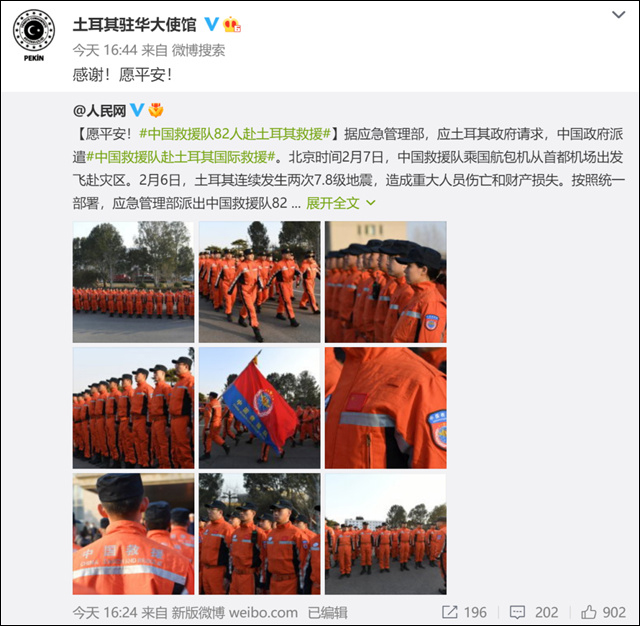 1675827791707.jpg 微信图片_20230208112204.jpg