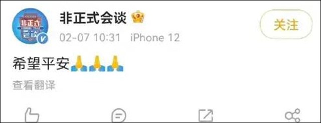 1675827970387.jpg 微信图片_20230208112256.jpg