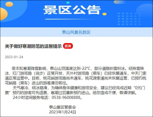 1675837609212.jpg 微信图片_20230208141026.jpg
