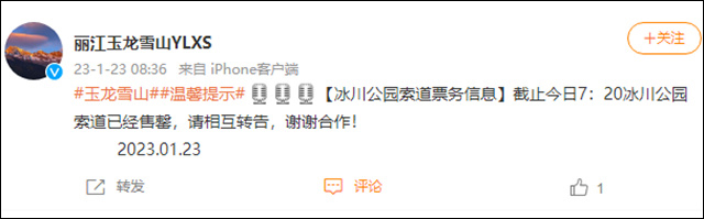 1675841076662.jpg 微信图片_20230208150657.jpg