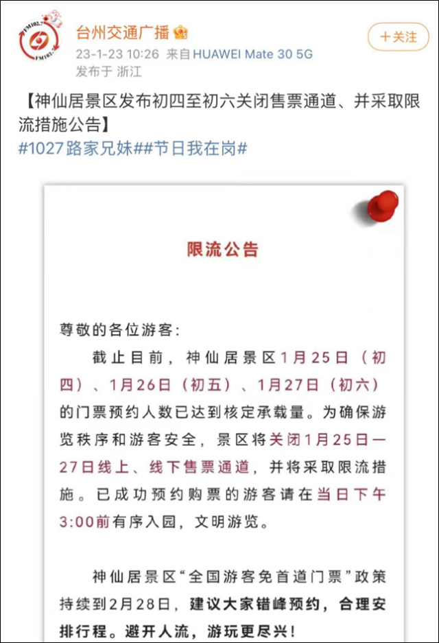 1675841128934.jpg 微信图片_20230208150707.jpg