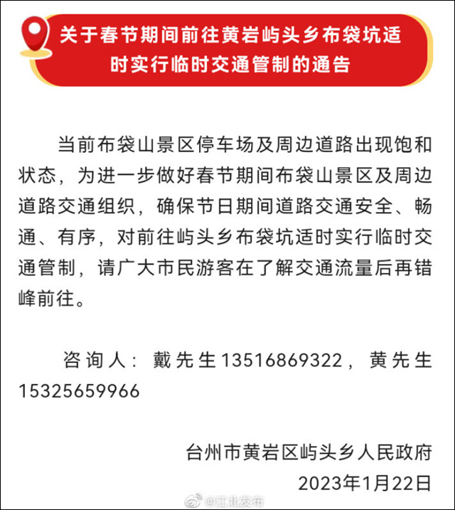 1675841135476.jpg 微信图片_20230208150710.jpg