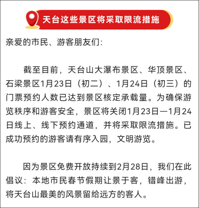 1675841140839.jpg 微信图片_20230208150713.jpg
