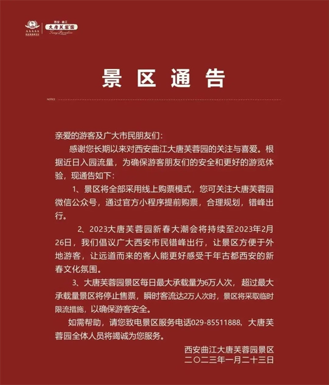 1675841161974.jpg 微信图片_20230208150716.jpg