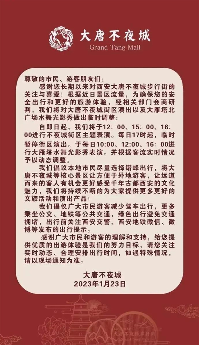 1675841166512.jpg 微信图片_20230208150718.jpg