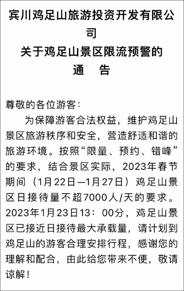 1675841196680.jpg 微信图片_20230208150724.jpg