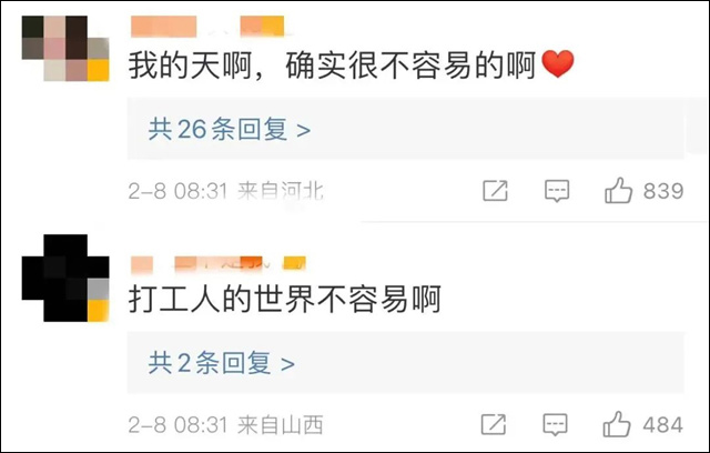 1675925563666.jpg 微信图片_20230209140227.jpg