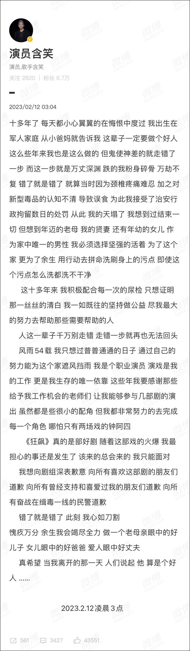 1676355107696.jpg 微信图片_20230214132634.jpg