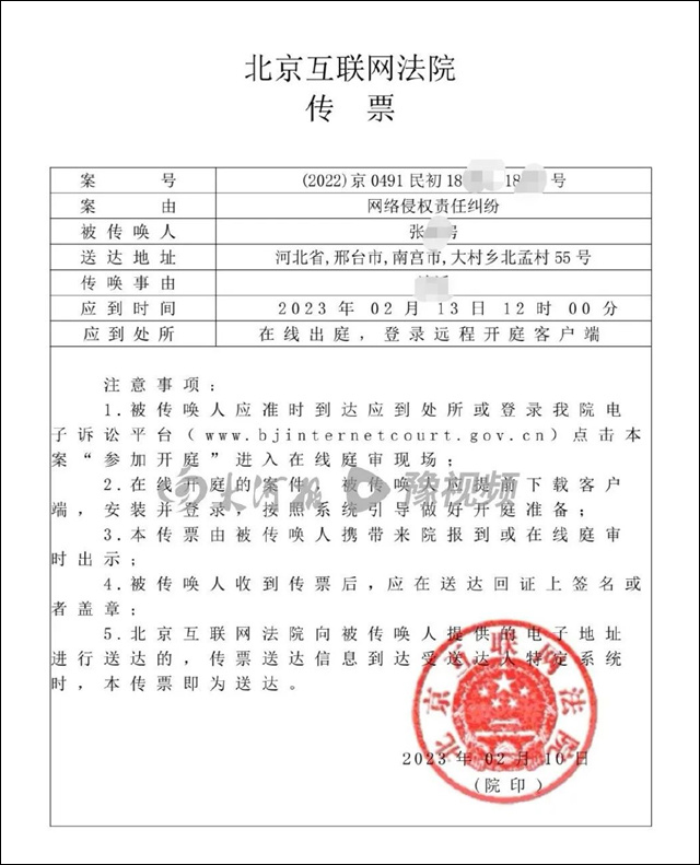 1676360955860.jpg 微信图片_20230214154611.jpg