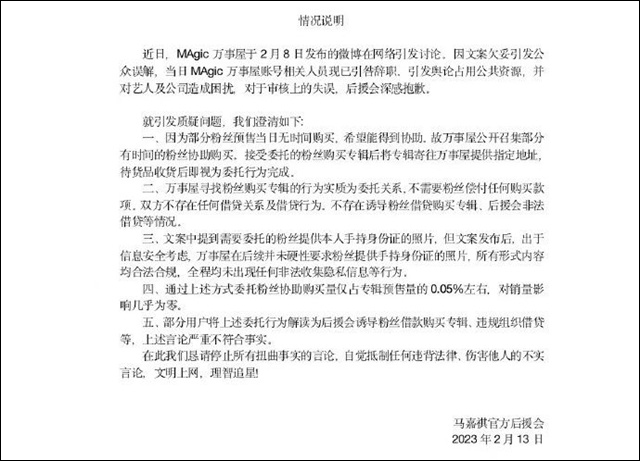 微信图片_20230216143711.jpg