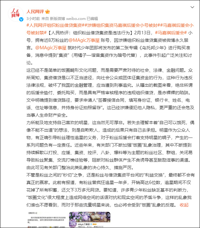 微信图片_20230216143717.jpg