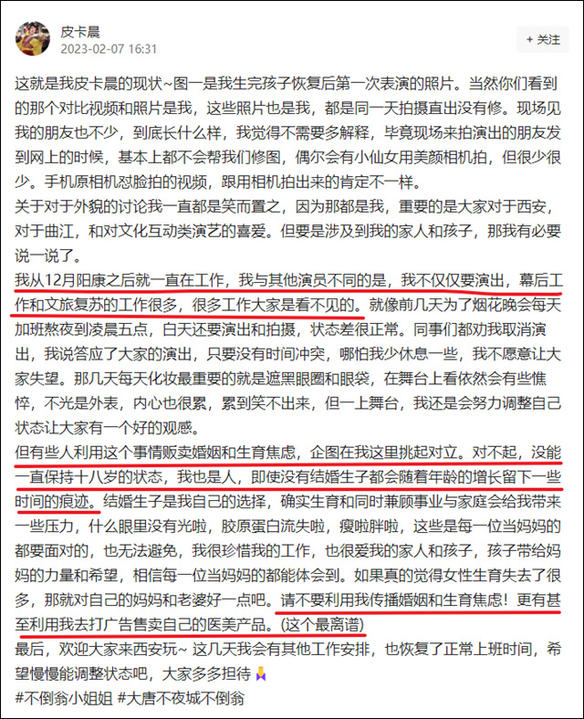 1676531778969.jpg 微信图片_20230216145720.jpg