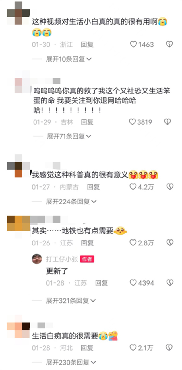 1676614744755.jpg 微信图片_20230217132839.jpg