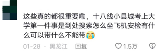 1676614749430.jpg 微信图片_20230217132846.jpg