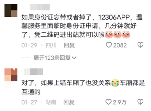 1676614782376.jpg 微信图片_20230217132854.jpg