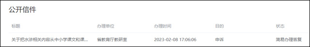 1676616275483.jpg 微信图片_20230217143256.jpg