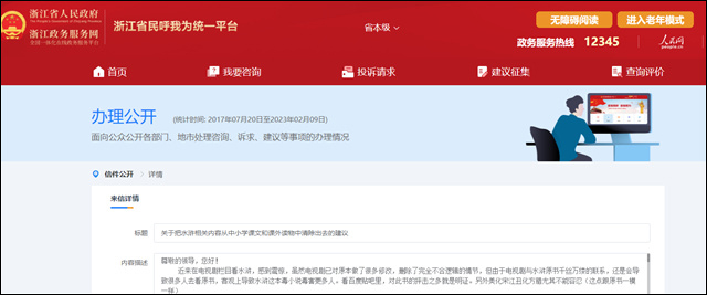 1676616280822.jpg 微信图片_20230217143259.jpg