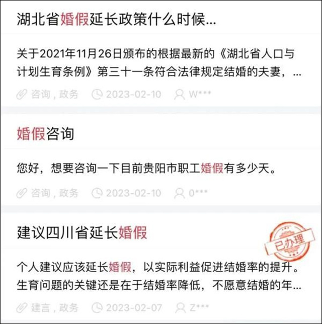 1677047884551.jpg 微信图片_20230222143431.jpg