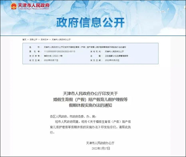 1677047944057.jpg 微信图片_20230222143437.jpg