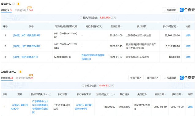 1677132777149.jpg 微信图片_20230223140346.jpg