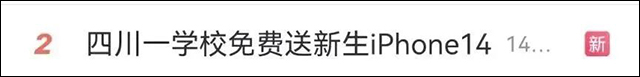 1677226823953.jpg 微信图片_20230224161943.jpg