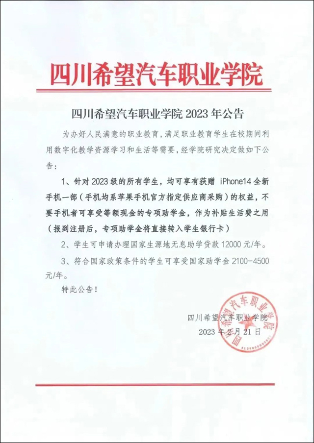 1677226849275.jpg 微信图片_20230224161244.jpg