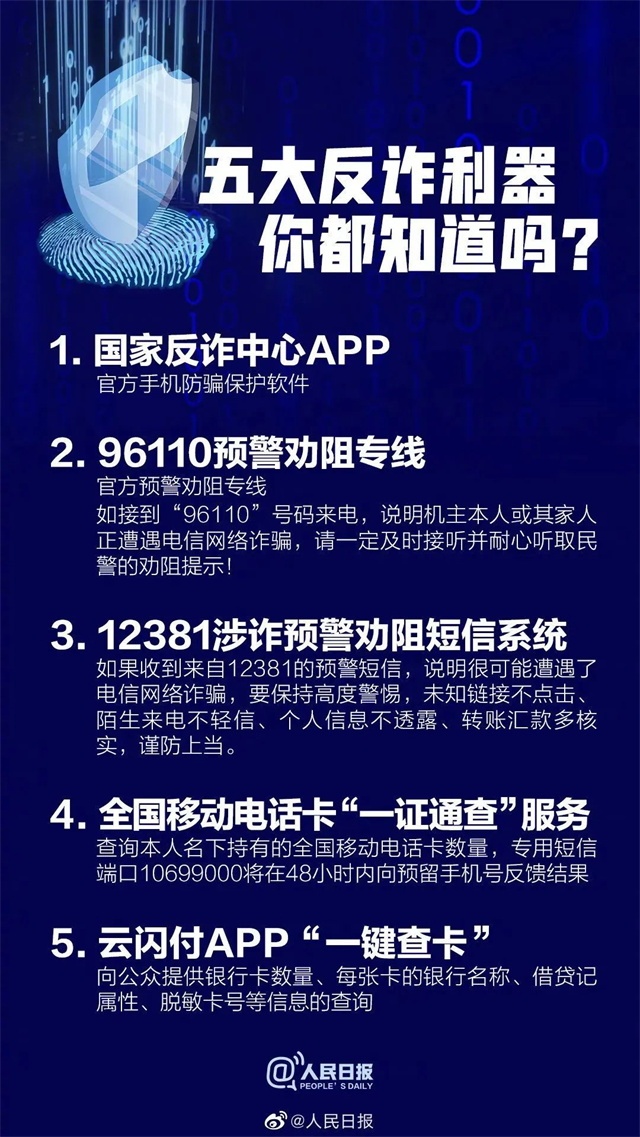 1677310716332.jpg 微信图片_20230225151411.jpg