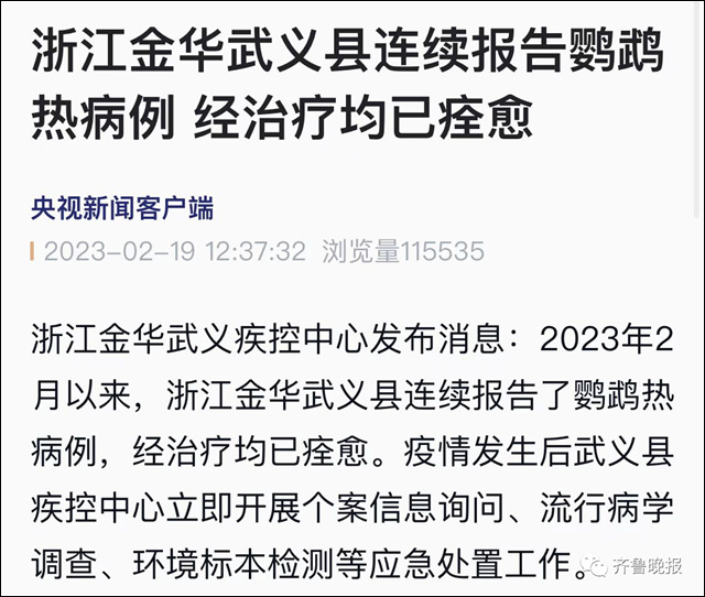 1677647392078.jpg 微信图片_20230301125835.jpg
