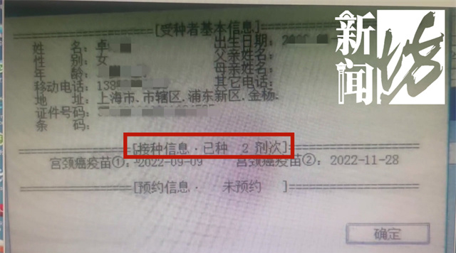 1677738576329.jpg 微信图片_20230302141944.jpg