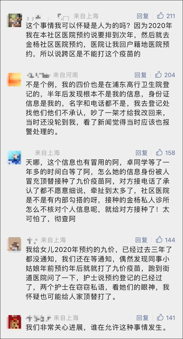 1677738581693.jpg 微信图片_20230302141947.jpg