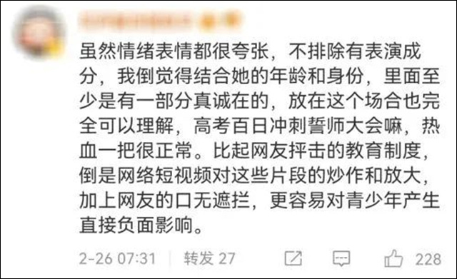 1677743241345.jpg 微信图片_20230302153943.jpg