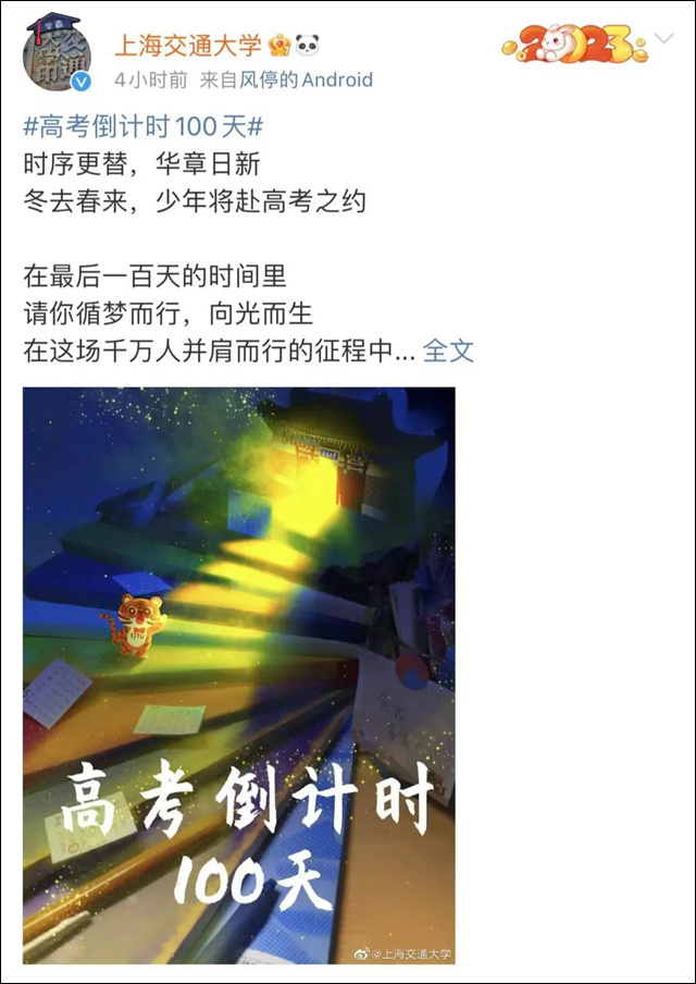 1677743339531.jpg 微信图片_20230302154037.jpg