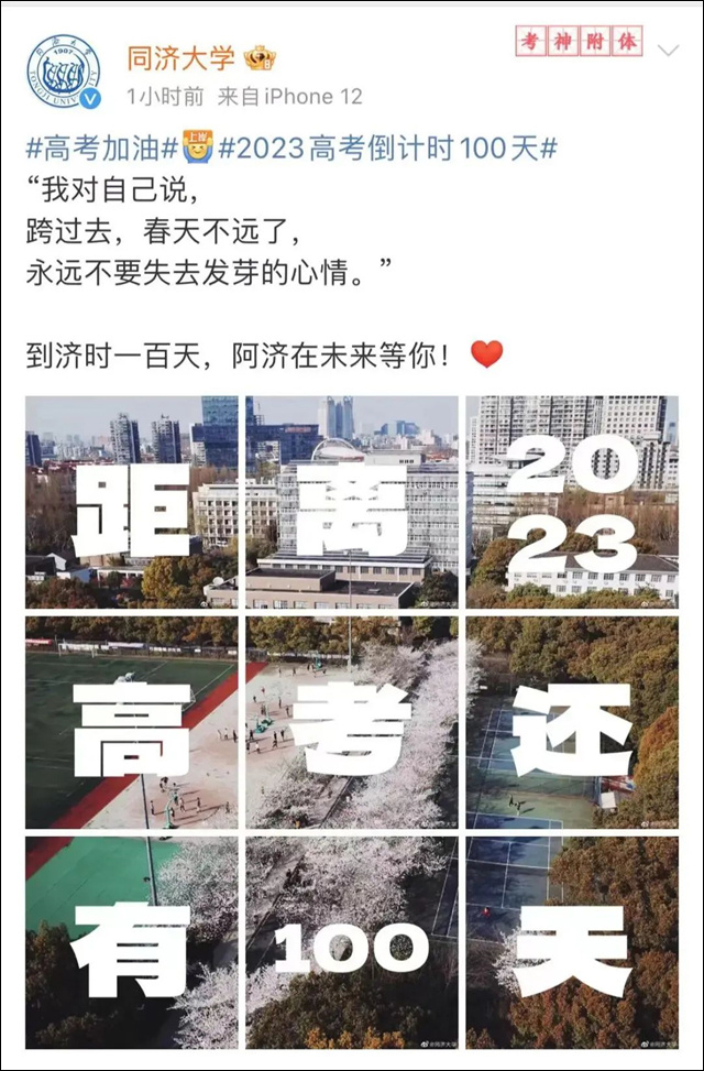 1677743358854.jpg 微信图片_20230302154039.jpg