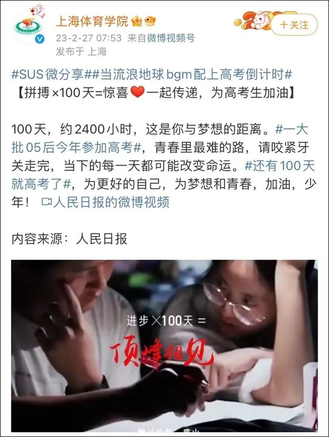 1677743376404.jpg 微信图片_20230302154042.jpg