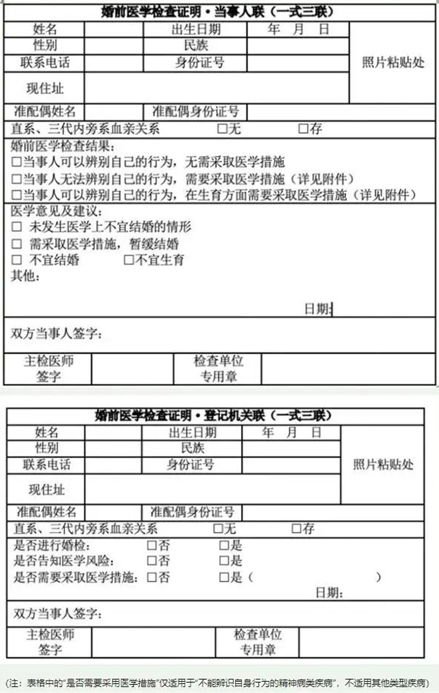 微信图片_20230303104626.jpg